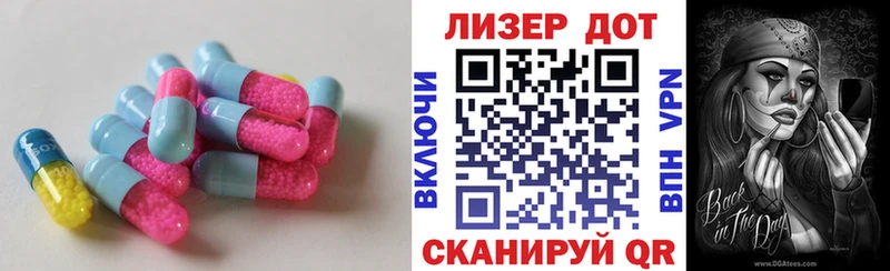 ЛСД экстази ecstasy  hydra рабочий сайт  Сунжа 