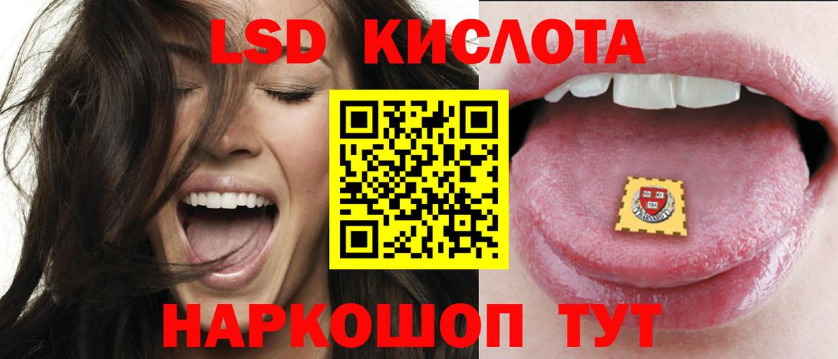 Лсд 25 экстази кислота  Вход с VPN  KRAKEN   Сунжа 