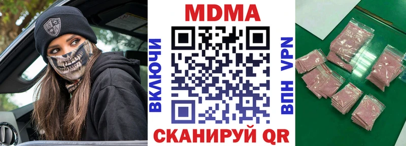 MDMA кристаллы наркотики Сунжа