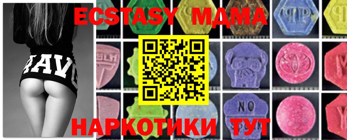 МДМА молли Сунжа