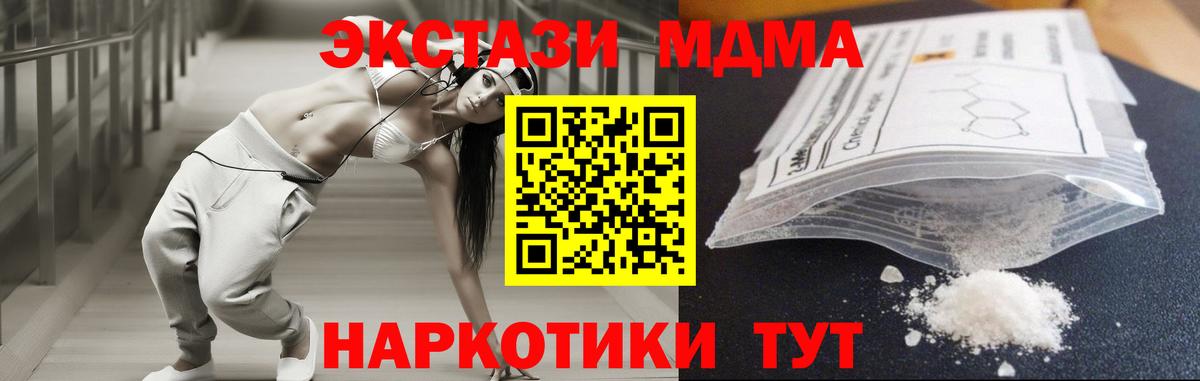 APVP Сунжа