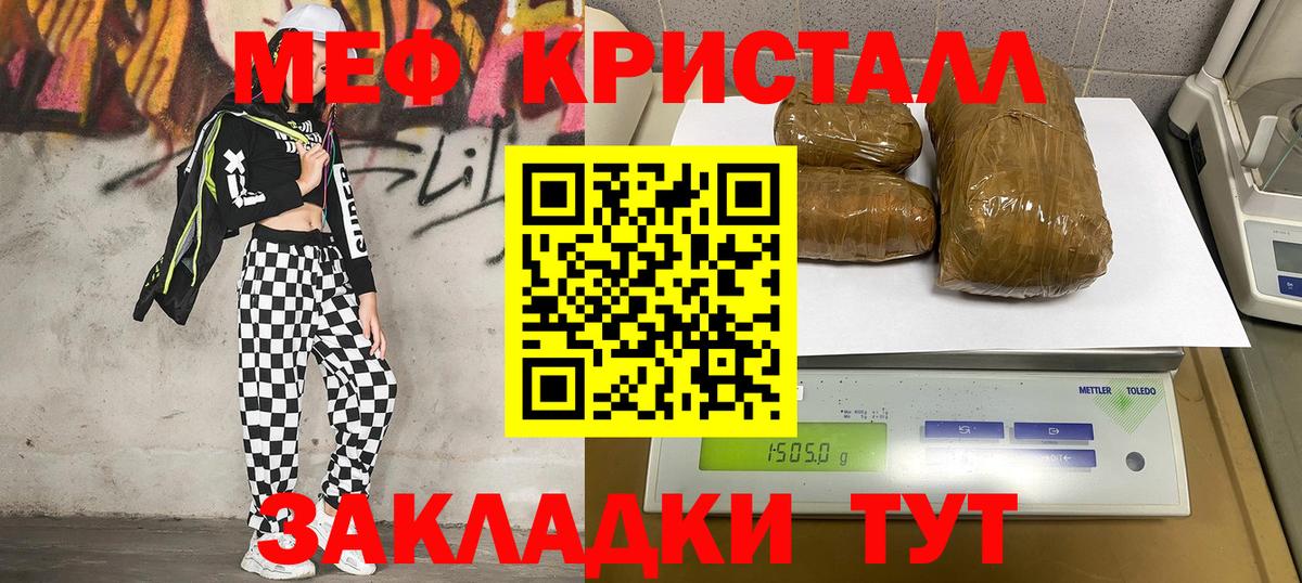 Сунжа  МЕФ  Вход с VPN  МЯУ-МЯУ мяу мяу 