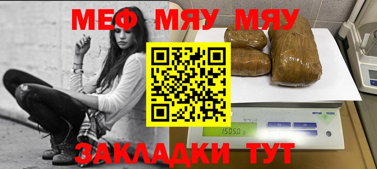 МЕФ кристаллы Сунжа