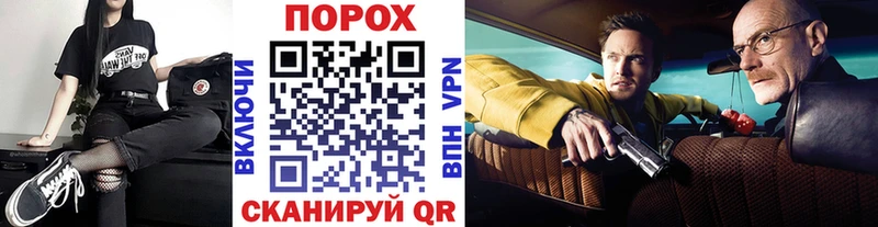 mega как войти  Сунжа  Метамфетамин витя 