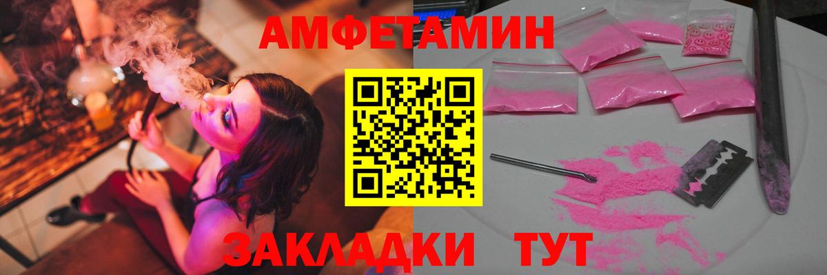 Метамфетамин пудра  Сунжа 