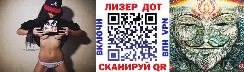 Марки 25I-NBOMe 1500мкг  нарко площадка как зайти  Сунжа 