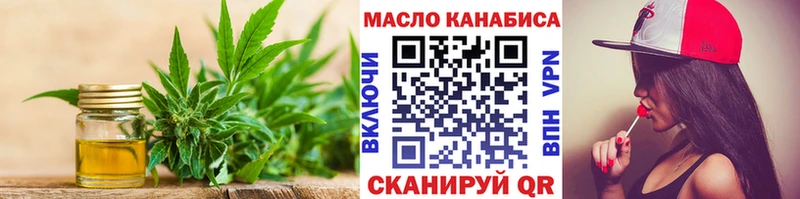 как найти Сунжа Дистиллят ТГК вейп с тгк