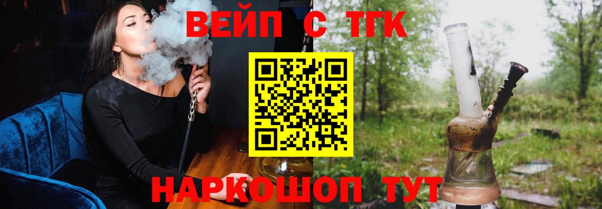 Дистиллят ТГК вейп Сунжа