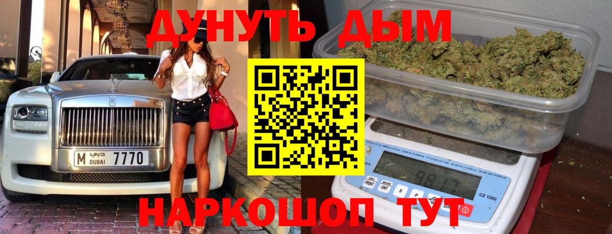 Каннабис тримм Сунжа